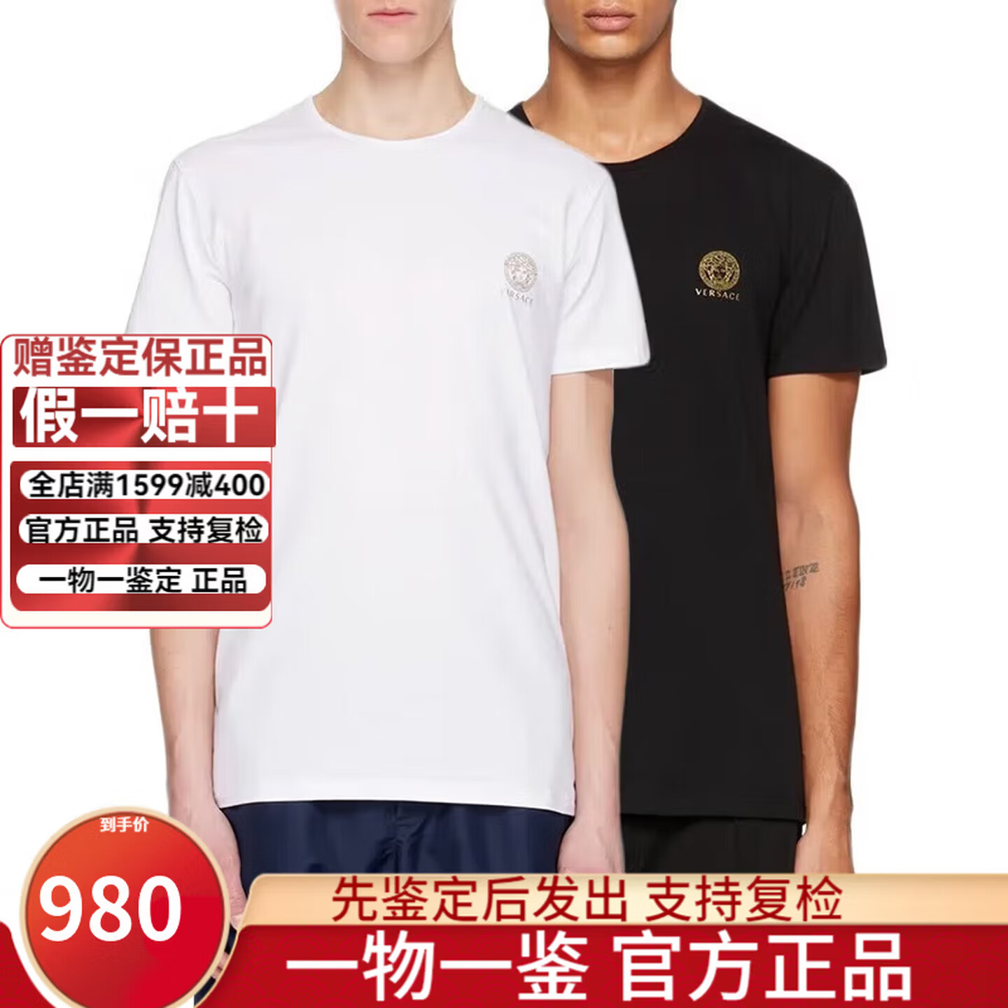 范思哲（VERSACE）男装男士棉质美杜莎印花圆领打底外穿短袖T恤衫送老公【送礼】 黑白两件AU10193 S